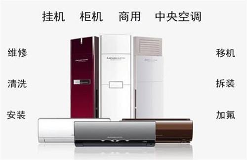 空调开制冷出热风怎么回事？如何解决？